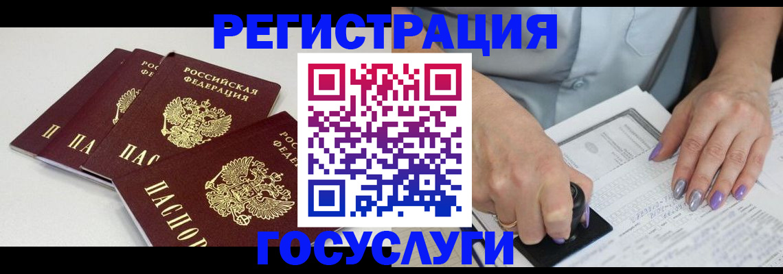 прописка от собственника в Каргате